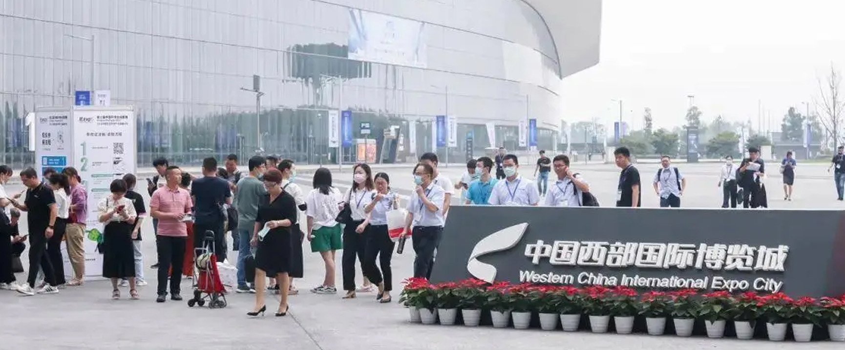 【展會資訊】2024年第5屆中國環(huán)博會成都展將于6月26-28日盛大開展