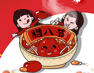 臘月年關(guān)將近，要過年啦