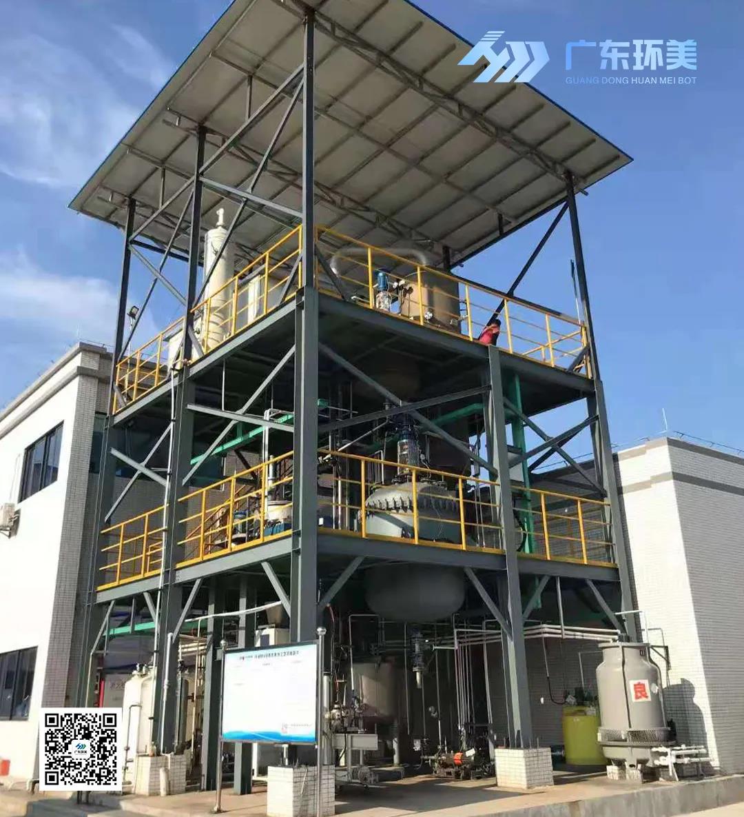 多效蒸發(fā)系統(tǒng)：廢水干燥階段能用MVR嗎？