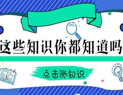 MVR蒸發(fā)器常見知識(shí)問答，看你知多少！