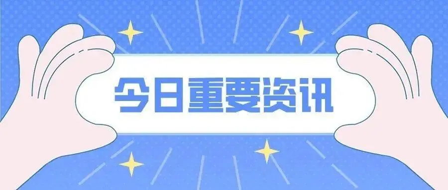 MVR蒸發(fā)器與多效蒸發(fā)器的效益對比