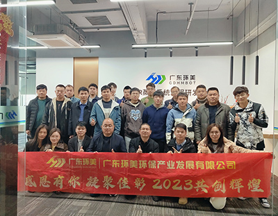 開工大吉丨感恩有你，凝聚佳彰，2023共創(chuàng)輝煌