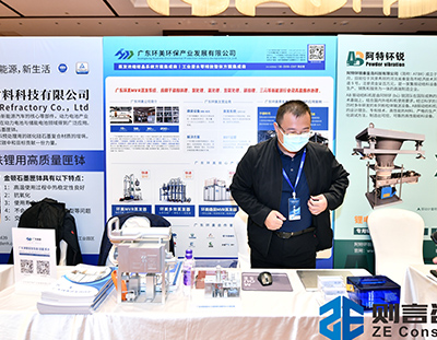 環(huán)美動(dòng)態(tài)丨祝賀首屆磷酸鐵及磷酸鐵鋰產(chǎn)業(yè)鏈高峰論壇圓滿舉辦