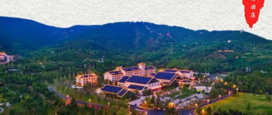 2024年第二屆中國(guó)現(xiàn)代煤化工創(chuàng)新技術(shù)發(fā)展大會(huì)暨“三新”科技成果轉(zhuǎn)化(晉城)峰會(huì)