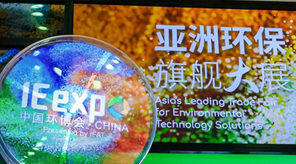 廣東環(huán)美閃耀2025上海環(huán)博會：創(chuàng)新科技賦能綠色未來，合作共贏譜寫環(huán)保新篇章