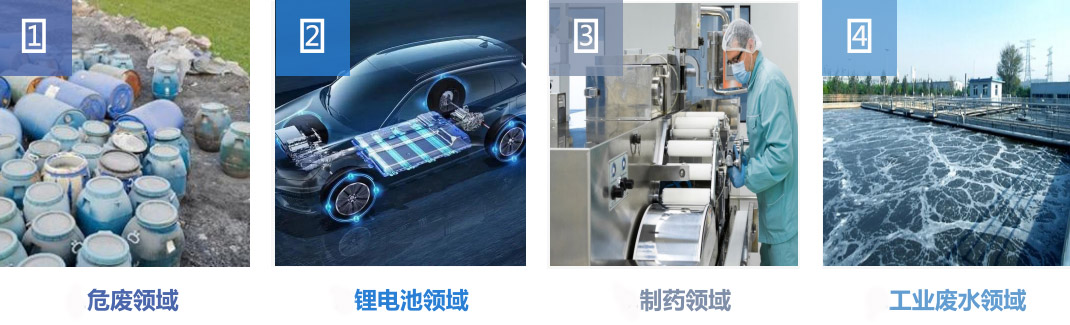 多效強制循環(huán)蒸發(fā)器 多效強制循環(huán)蒸發(fā)器