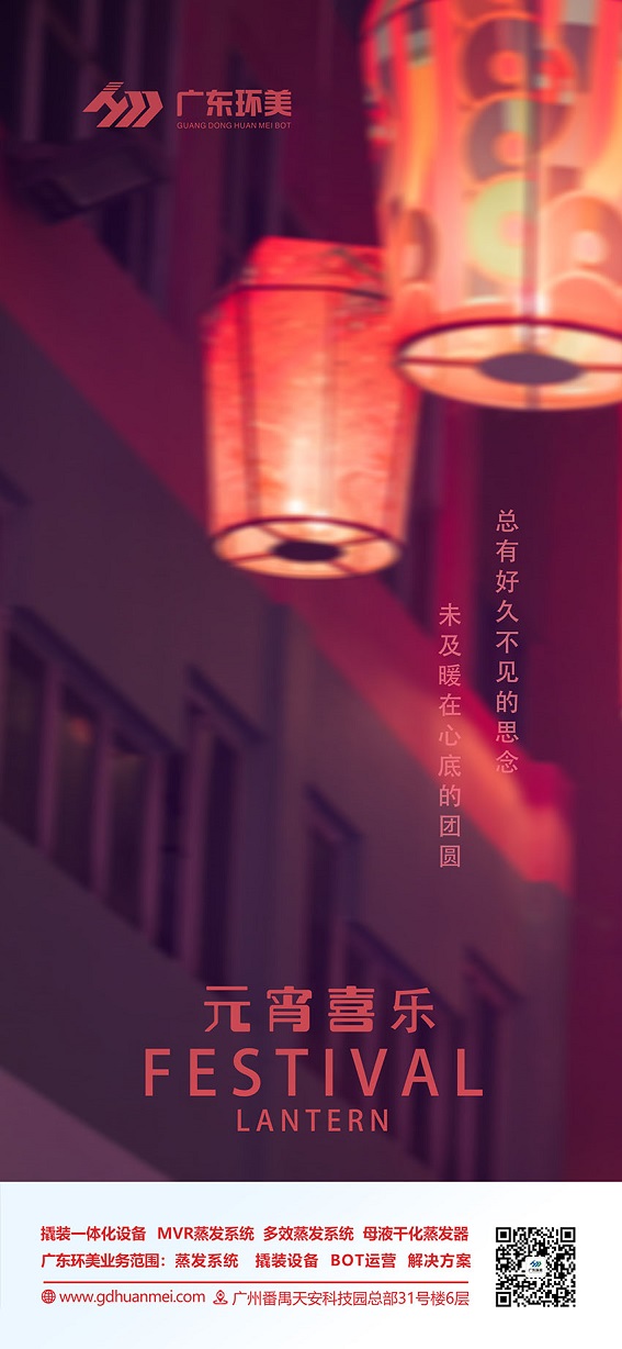 撬裝一體化MVR蒸發(fā)器 撬裝一體化MVR蒸發(fā)器