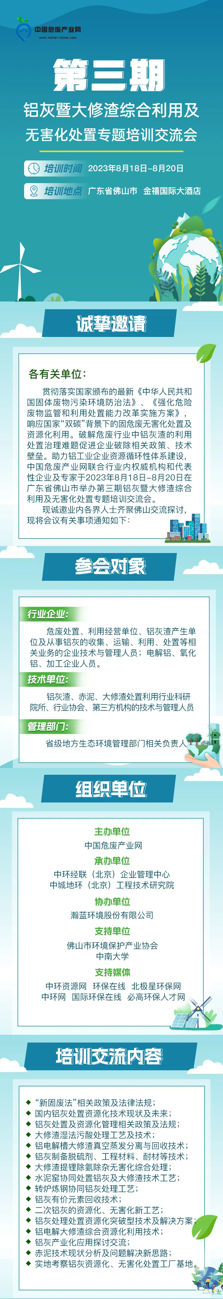 mvr蒸發(fā)器 mvr蒸發(fā)器