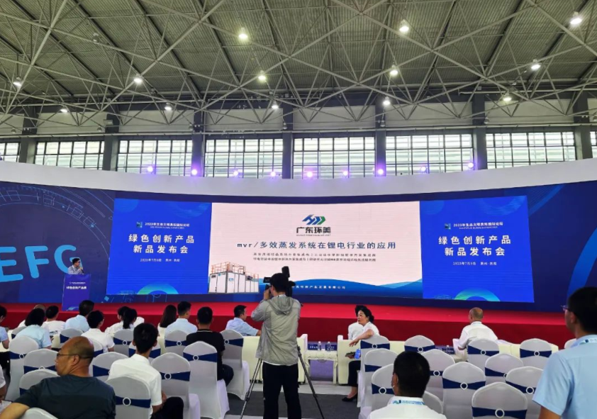 mvr蒸發(fā)器 mvr蒸發(fā)器