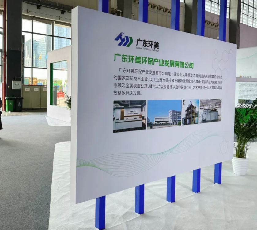 mvr蒸發(fā)器 mvr蒸發(fā)器