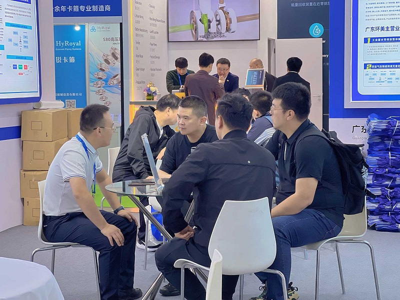 中國環(huán)博會 中國環(huán)博會