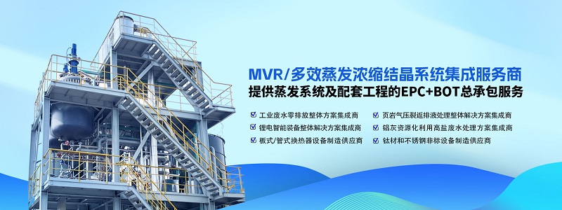 含鋁廢水處理 含鋁廢水處理