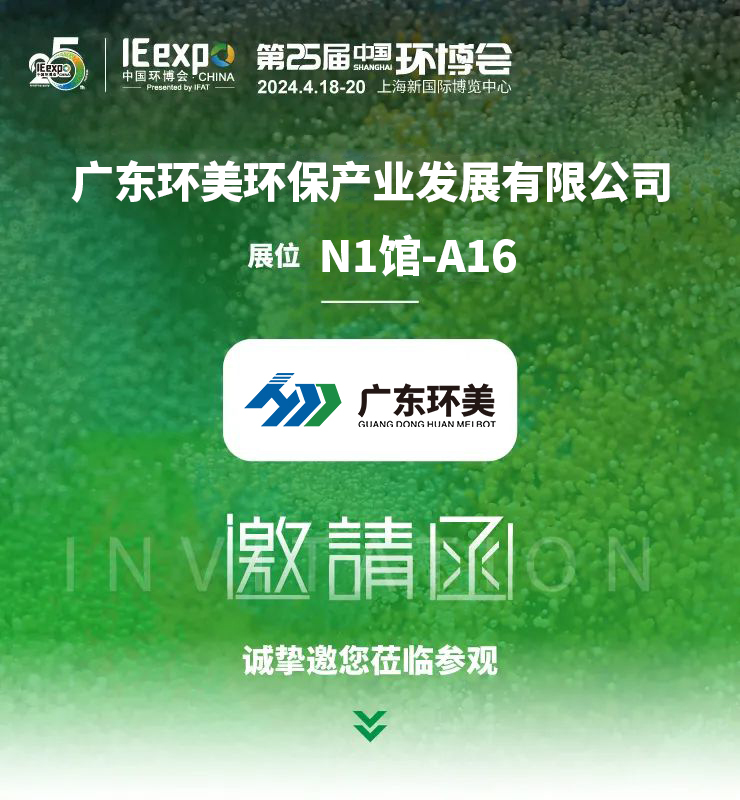 mvr蒸發(fā)器 mvr蒸發(fā)器