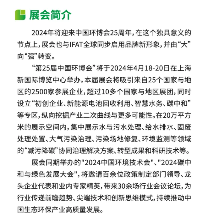 mvr蒸發(fā)器 mvr蒸發(fā)器