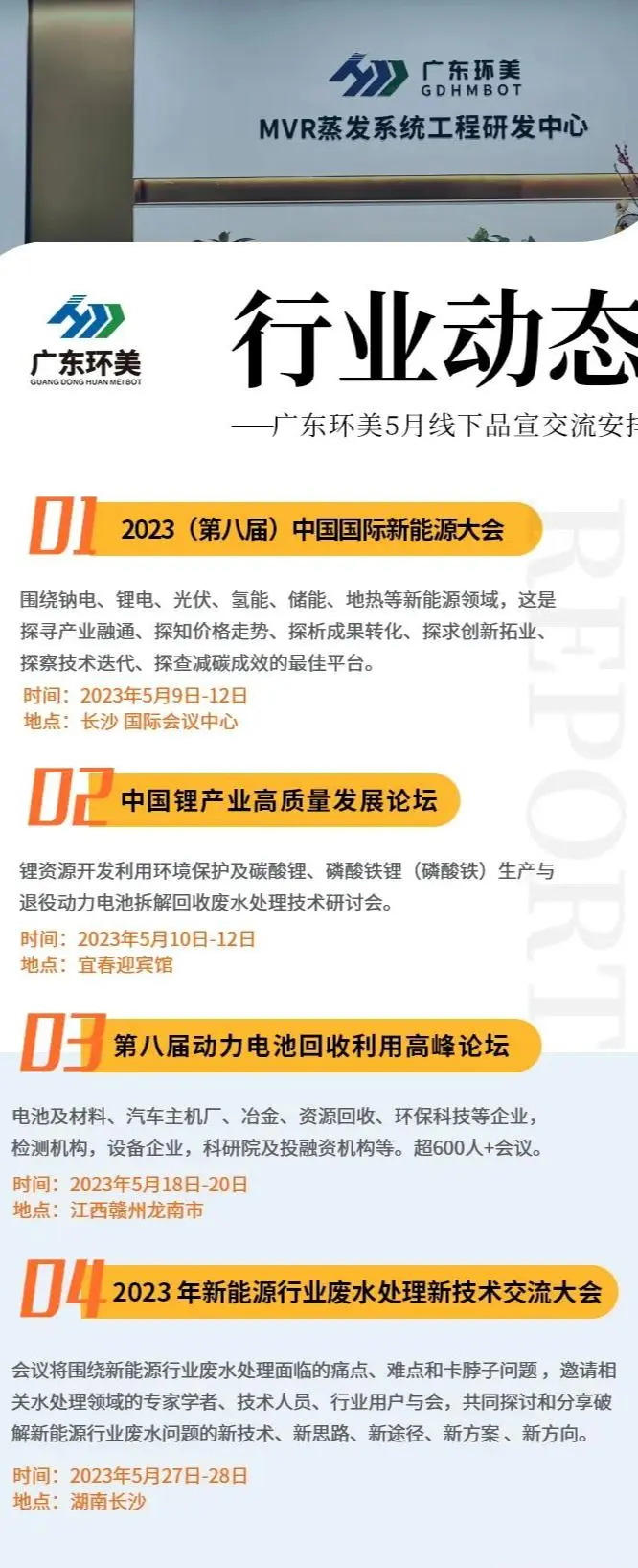 廢水蒸發(fā)器 廢水蒸發(fā)器