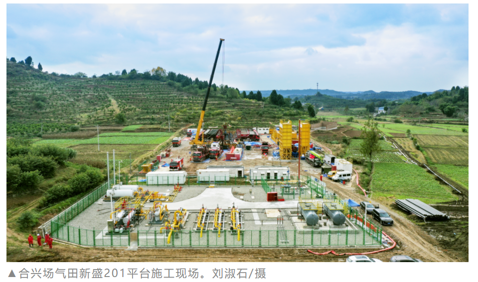 頁巖氣壓裂返排液 頁巖氣壓裂返排液