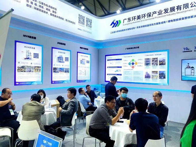 mvr蒸發(fā)系統(tǒng) mvr蒸發(fā)系統(tǒng)