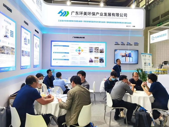 mvr蒸發(fā)系統(tǒng) mvr蒸發(fā)系統(tǒng)