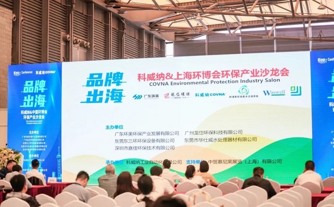 mvr蒸發(fā)系統(tǒng) mvr蒸發(fā)系統(tǒng)