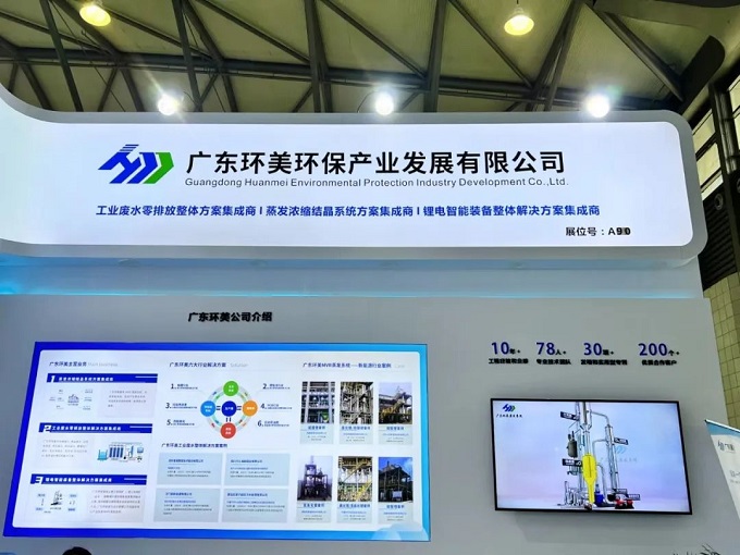 mvr蒸發(fā)系統(tǒng) mvr蒸發(fā)系統(tǒng)