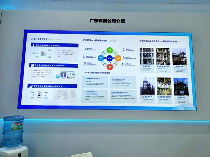 mvr蒸發(fā)系統(tǒng) mvr蒸發(fā)系統(tǒng)