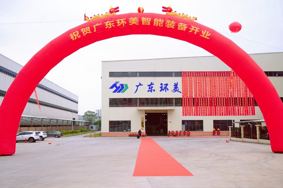 齊心聚力，共筑鴻圖