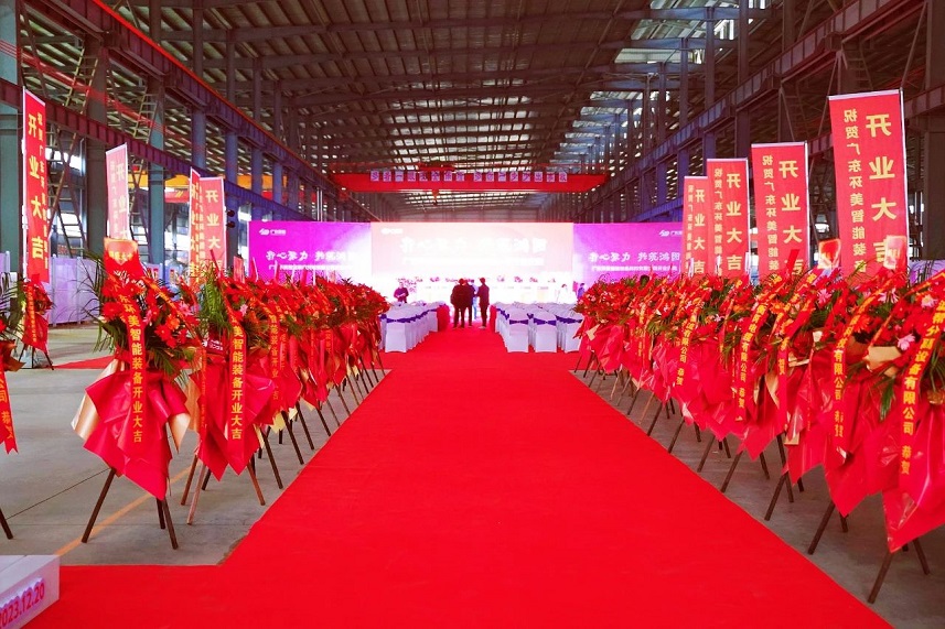 齊心聚力，共筑鴻圖