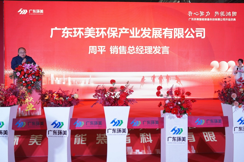 齊心聚力，共筑鴻圖