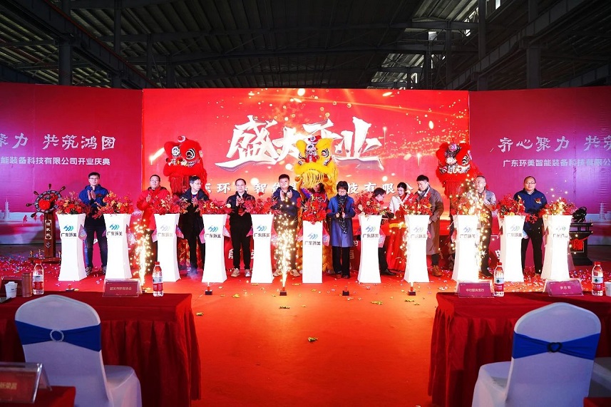 齊心聚力，共筑鴻圖