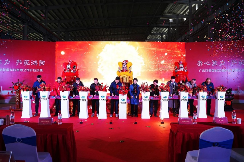 齊心聚力，共筑鴻圖