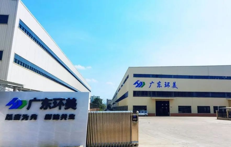 齊心聚力，共筑鴻圖