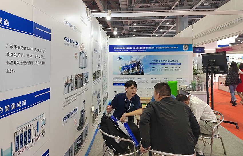 6.jpgmvr蒸發(fā)器 6.jpgmvr蒸發(fā)器