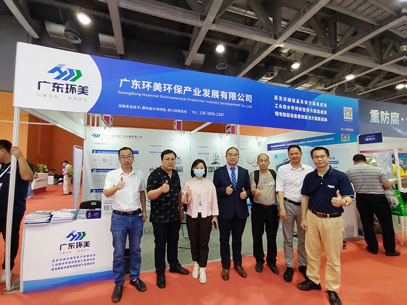 mvr蒸發(fā)器 mvr蒸發(fā)器