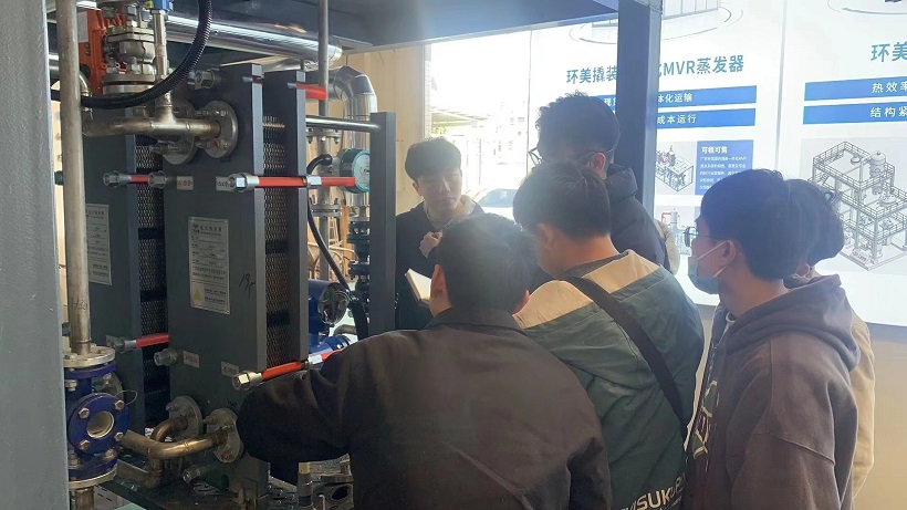 mvr蒸發(fā)系統(tǒng) mvr蒸發(fā)系統(tǒng)