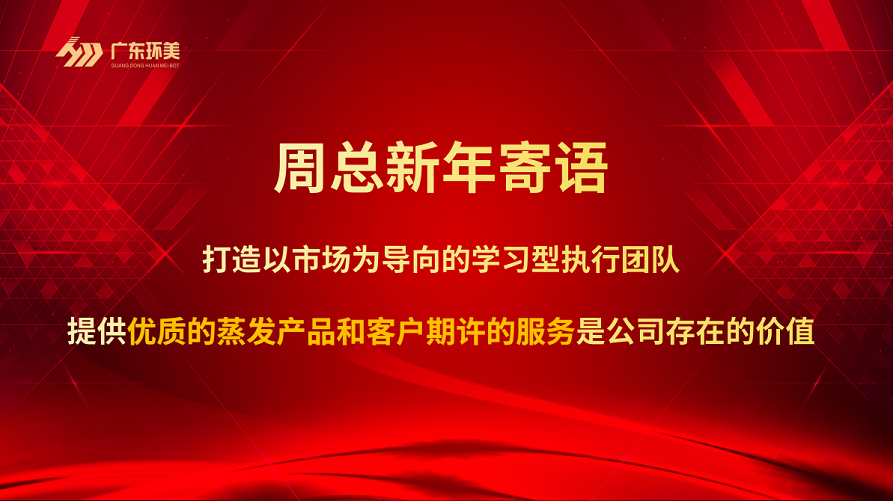 mvr蒸發(fā)器 mvr蒸發(fā)器