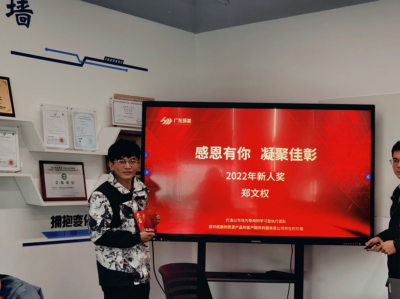 mvr蒸發(fā)器 mvr蒸發(fā)器