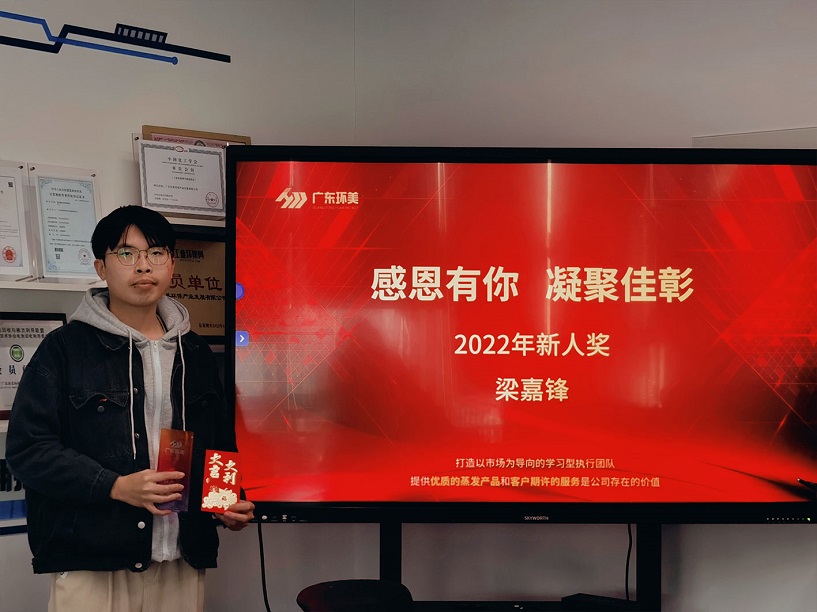 mvr蒸發(fā)器 mvr蒸發(fā)器