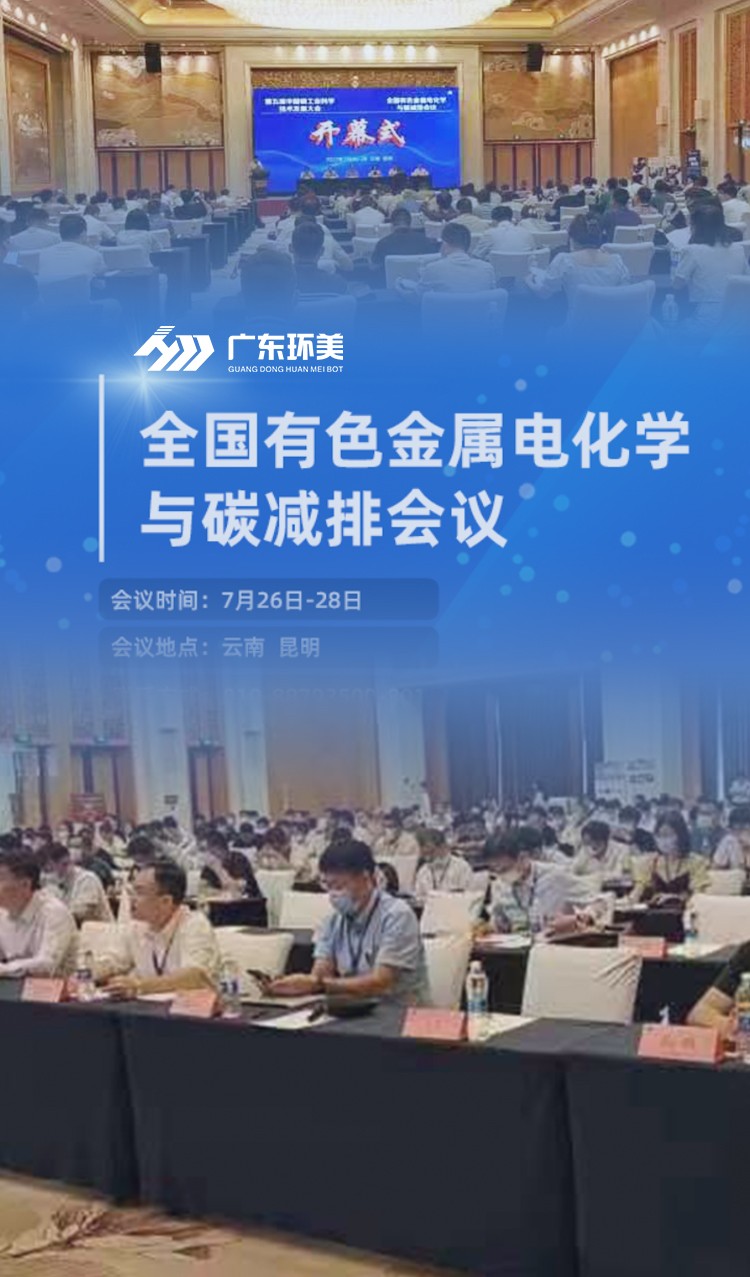 mvr蒸發(fā)系統(tǒng) mvr蒸發(fā)系統(tǒng)