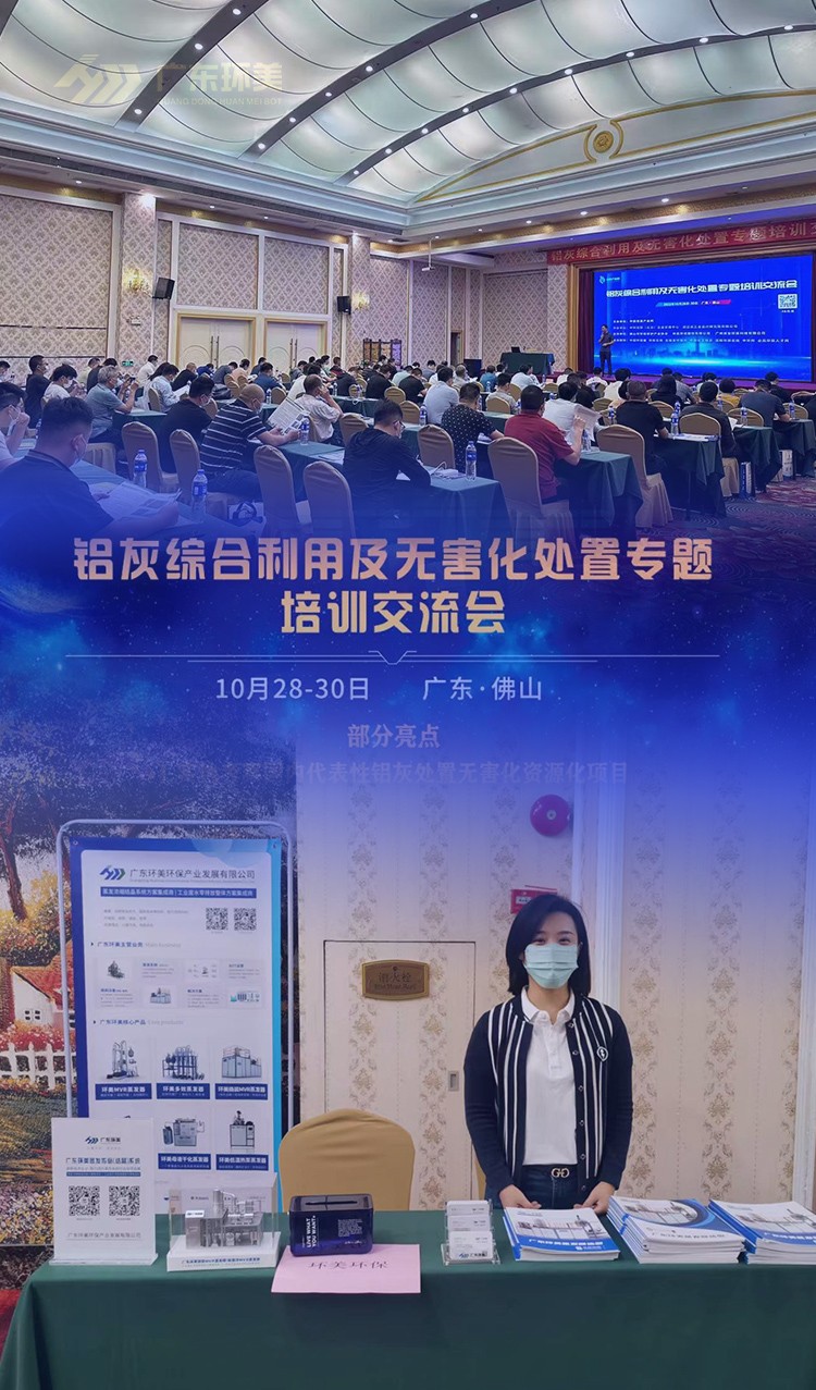 mvr蒸發(fā)系統(tǒng) mvr蒸發(fā)系統(tǒng)