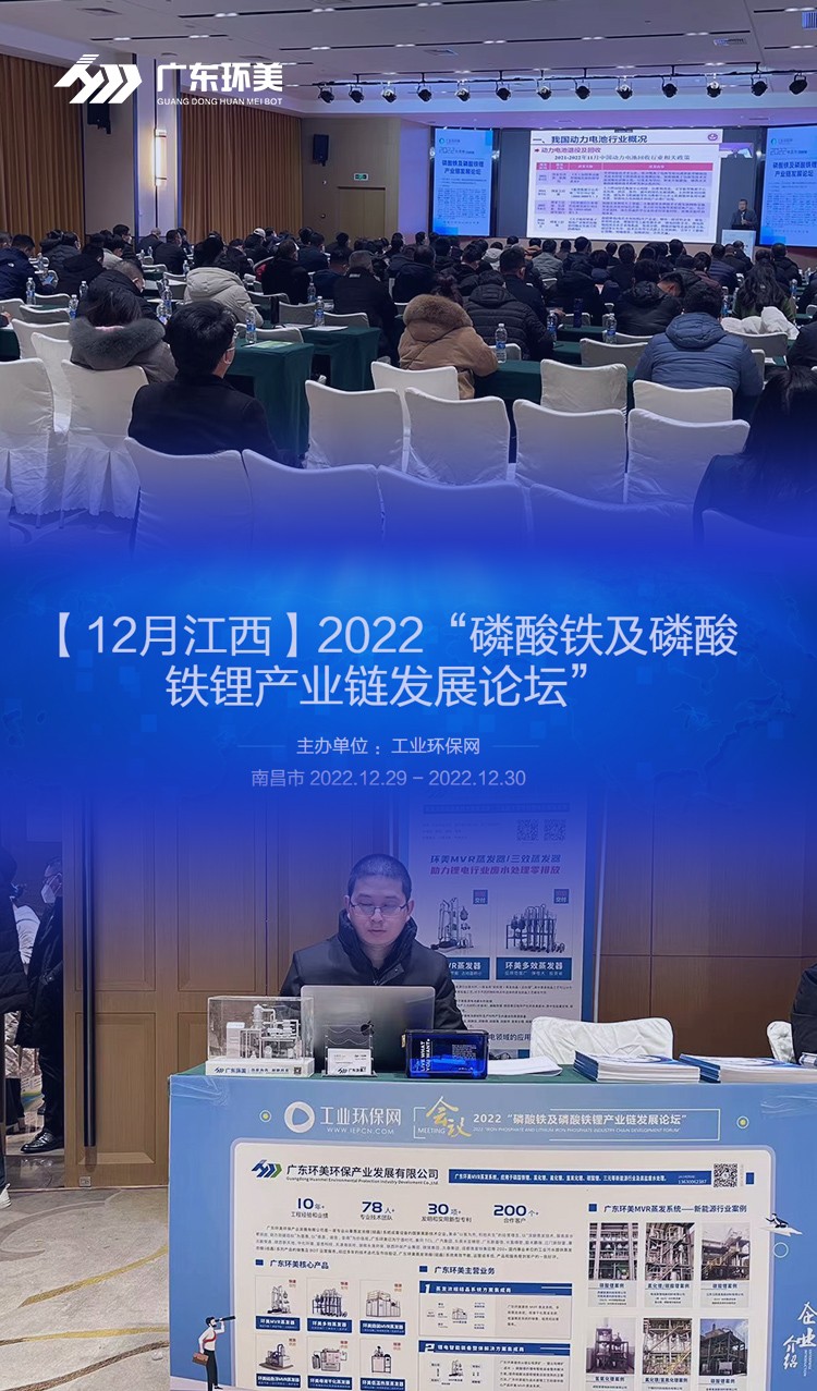 mvr蒸發(fā)系統(tǒng) mvr蒸發(fā)系統(tǒng)