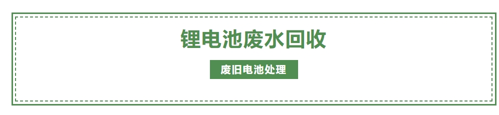 多效蒸發(fā)系統(tǒng) 多效蒸發(fā)系統(tǒng)