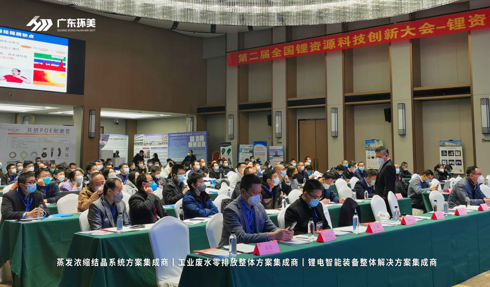 多效蒸發(fā)系統(tǒng) 多效蒸發(fā)系統(tǒng)