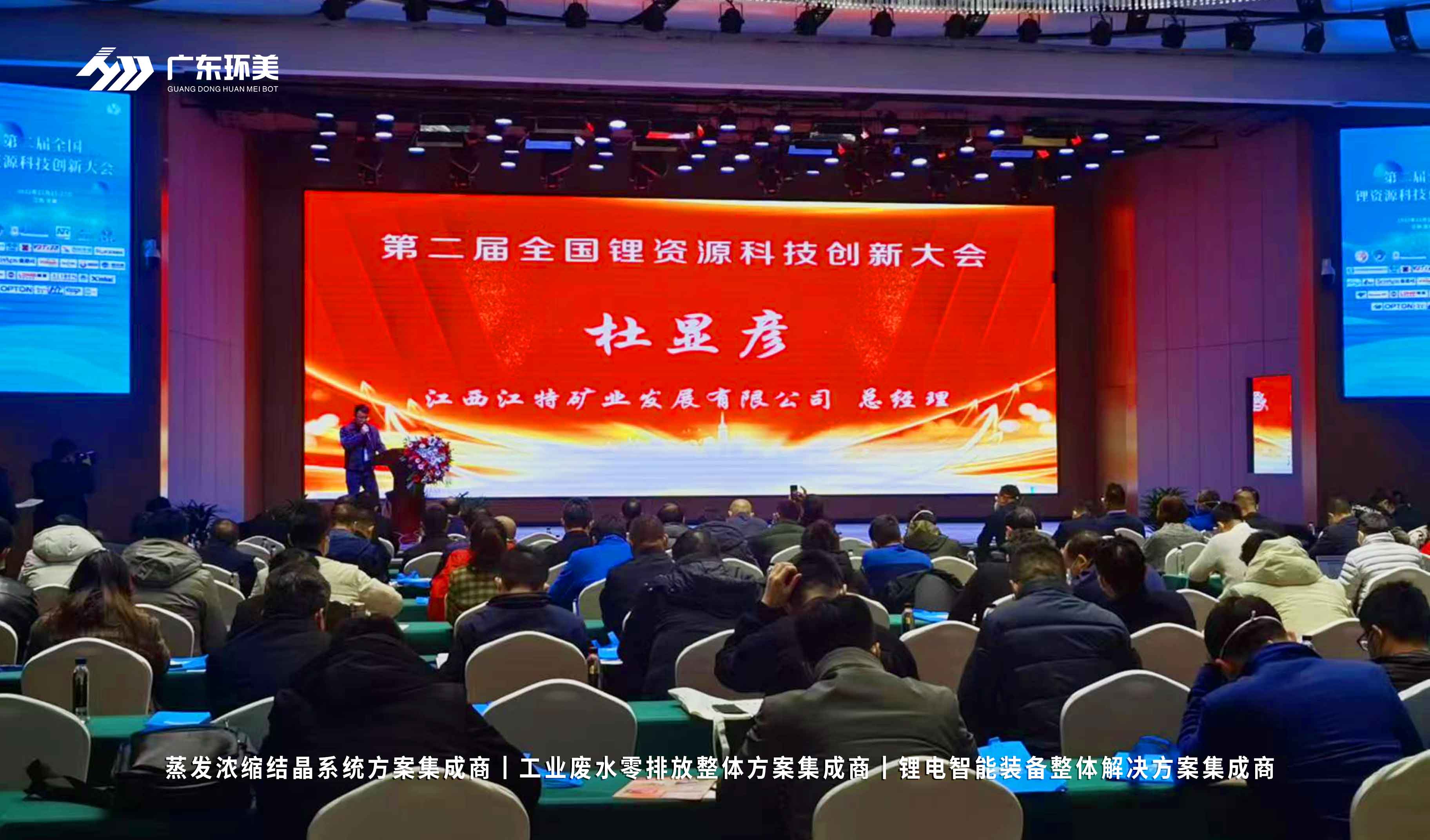 多效蒸發(fā)系統(tǒng) 多效蒸發(fā)系統(tǒng)