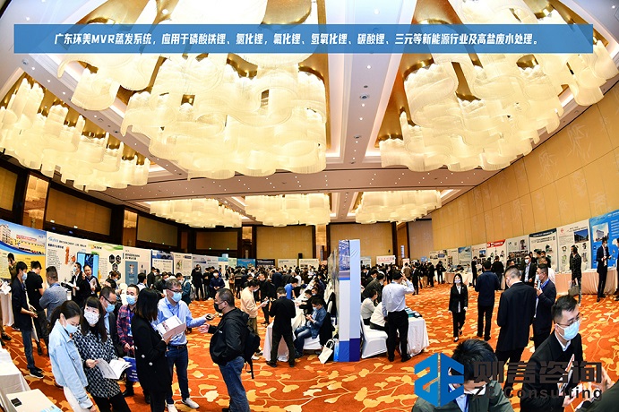 mvr蒸發(fā)系統(tǒng) mvr蒸發(fā)系統(tǒng)