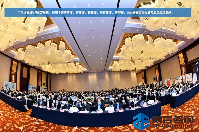 mvr蒸發(fā)系統(tǒng) mvr蒸發(fā)系統(tǒng)