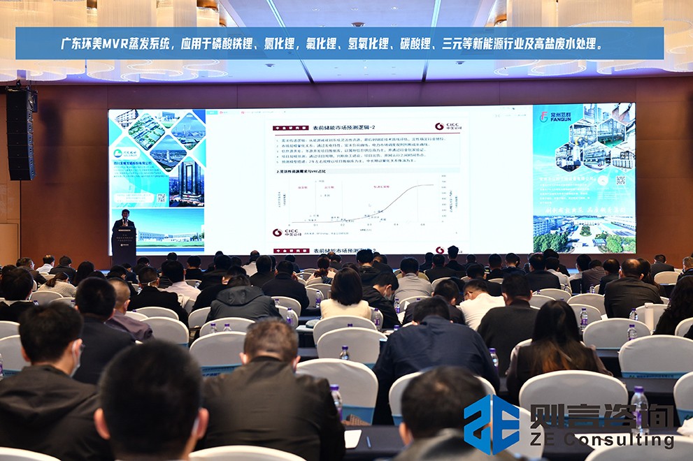 mvr蒸發(fā)系統(tǒng) mvr蒸發(fā)系統(tǒng)