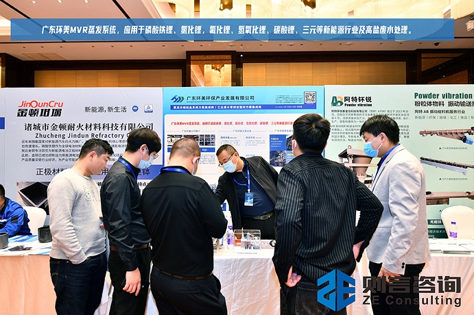 mvr蒸發(fā)系統(tǒng) mvr蒸發(fā)系統(tǒng)