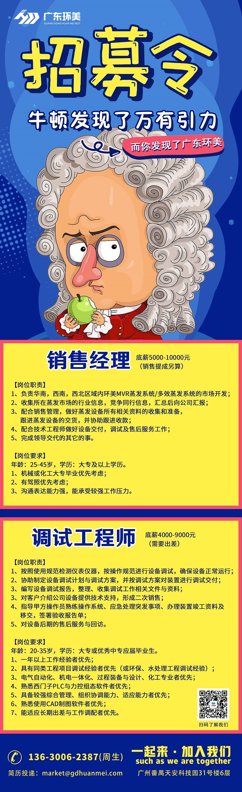 mvr蒸發(fā)器 mvr蒸發(fā)器