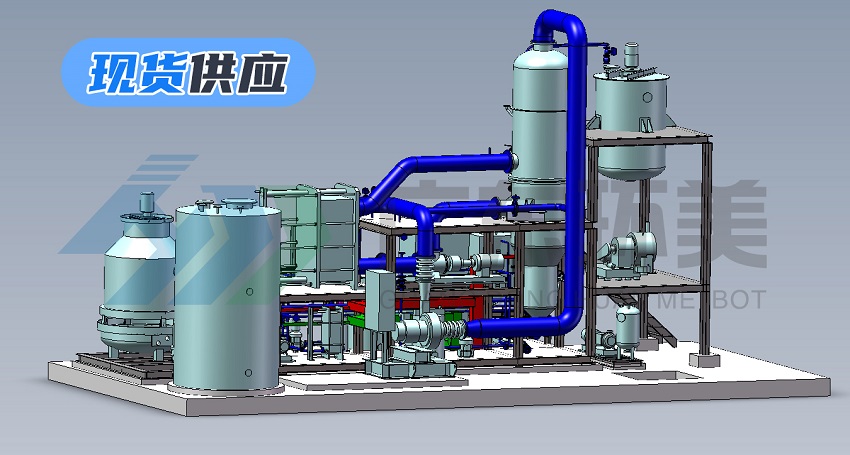 mvr蒸發(fā)系統(tǒng) mvr蒸發(fā)系統(tǒng)