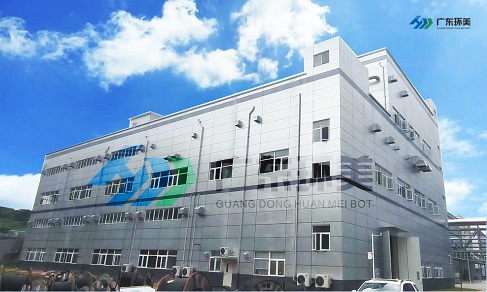 mvr蒸發(fā)器 mvr蒸發(fā)器